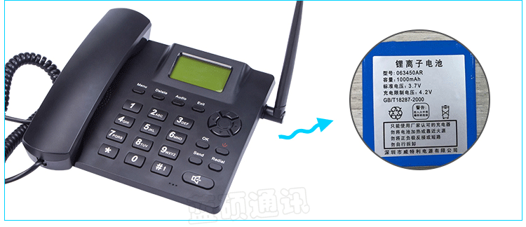 无线座机电话怎么插卡