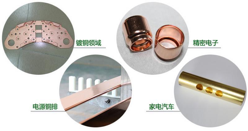 铍铜合金除锈清洗剂 青铜黄铜除锈剂  ● 应用行业:电力,高铁,汽车