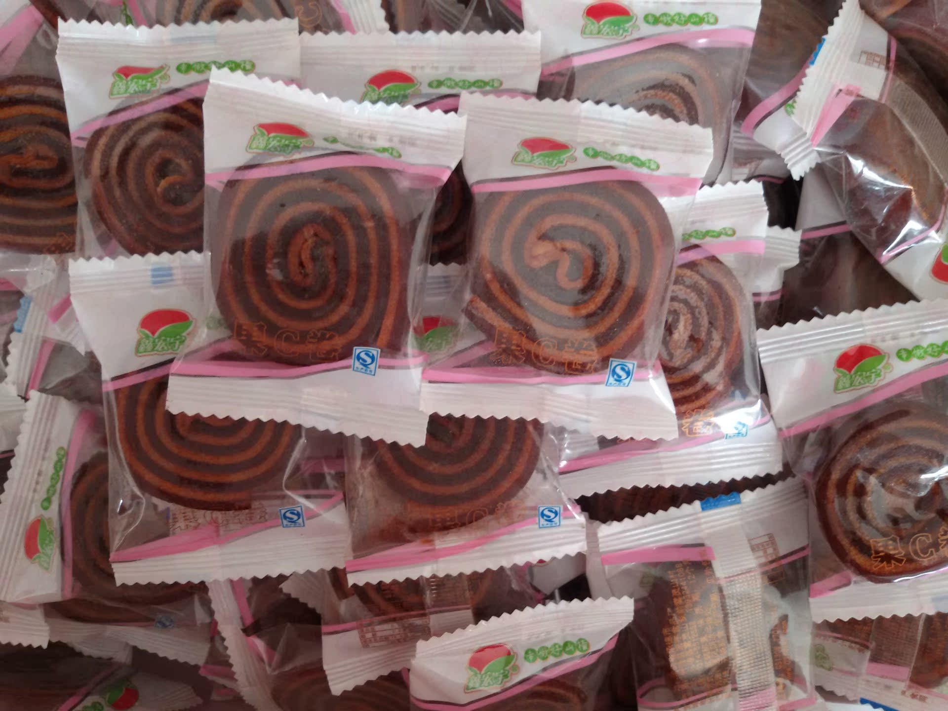 鑫宏宇 精品山楂系列 果c块,果c卷,专做好山楂,做出好产品!