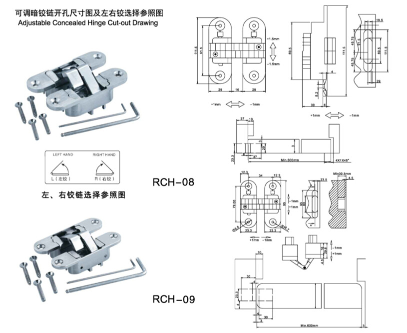 锌合金三维可调暗铰 十字形铰链 隐形门铰 欧式暗藏式合页