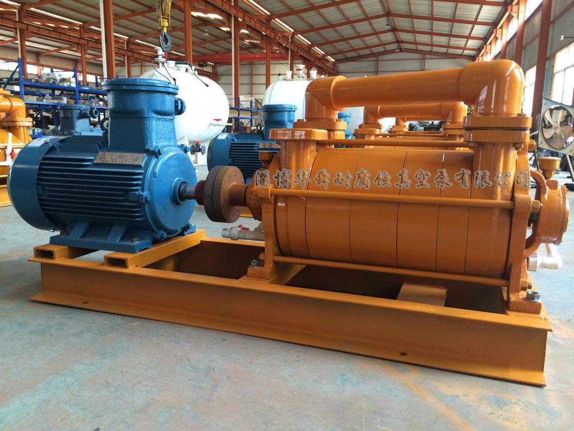 高强度玻璃钢耐腐蚀水环式真空泵及闭路循环系统 sk水环真空泵