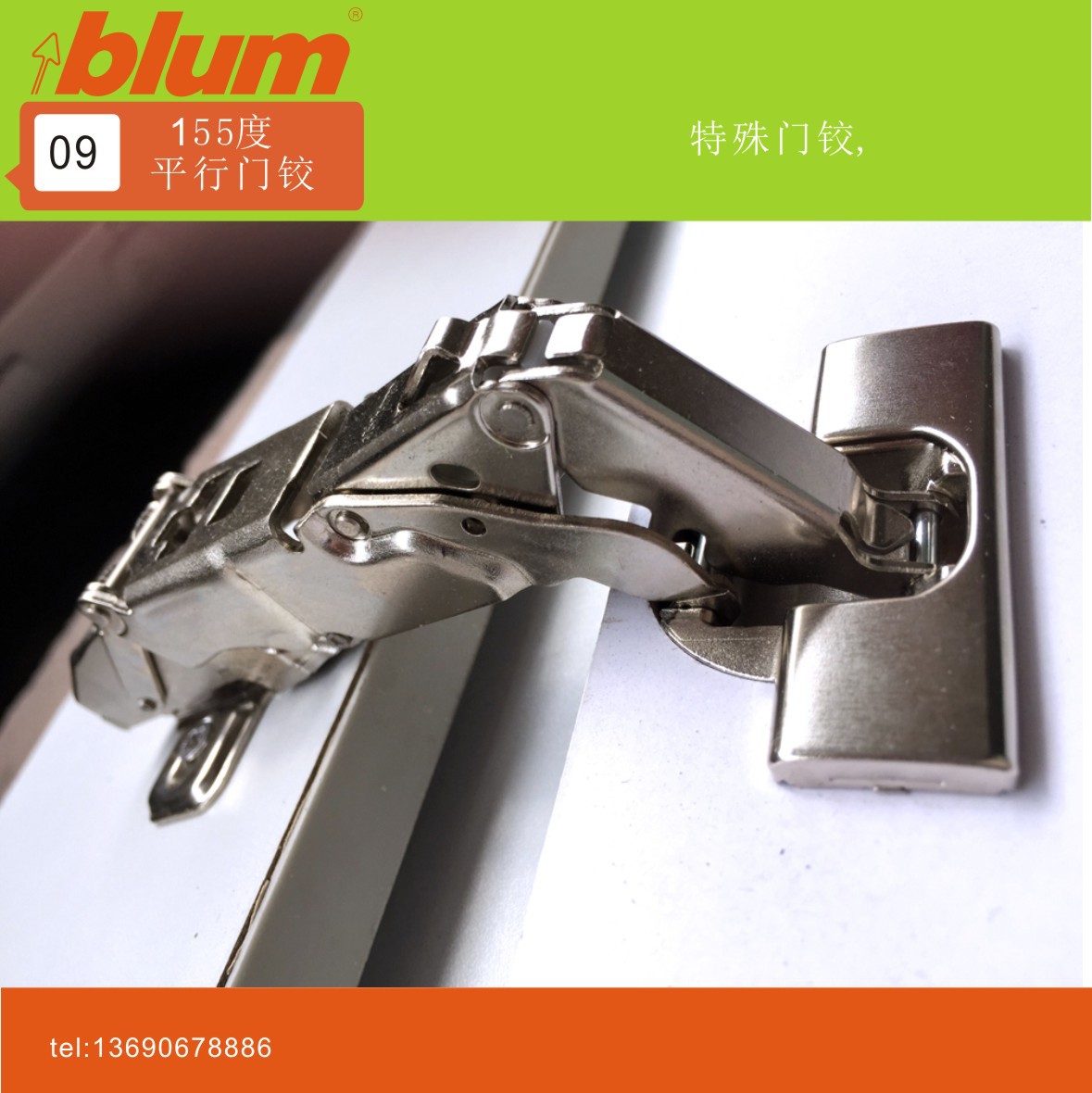 百隆155度平行直铰 内置抽屉铰链 大角度门铰 厚侧板直铰