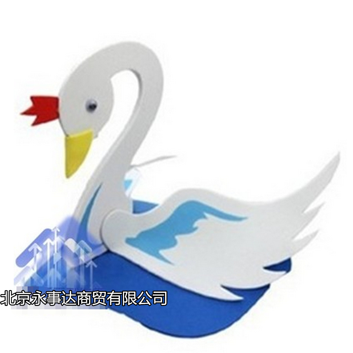 eva小动物头饰幼儿园表演道具帽子舞会派对用品eva儿童面具天鹅