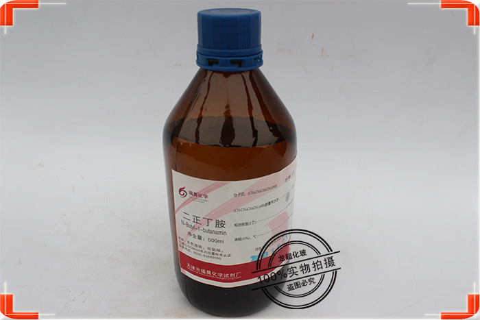 【天津福晨】二正丁胺 ar分析纯 500ml/瓶 cas 111-92-2 现货供应