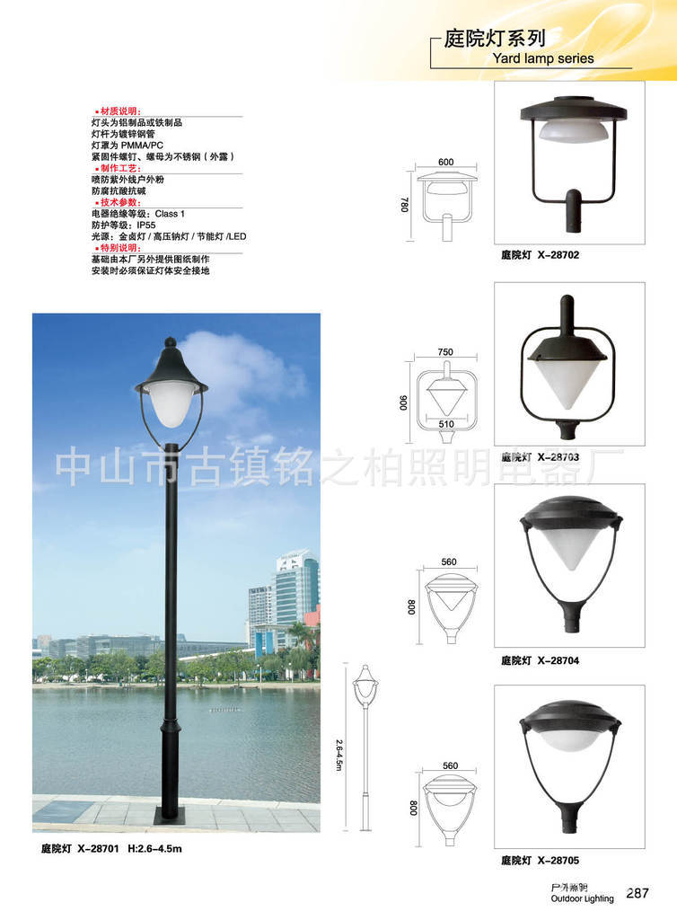 户外欧式led路灯 欧式景观庭院灯防古户外led草坪灯欧式