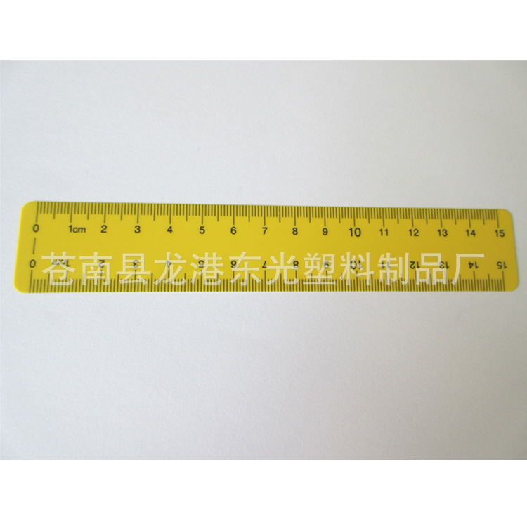 15cm尺子