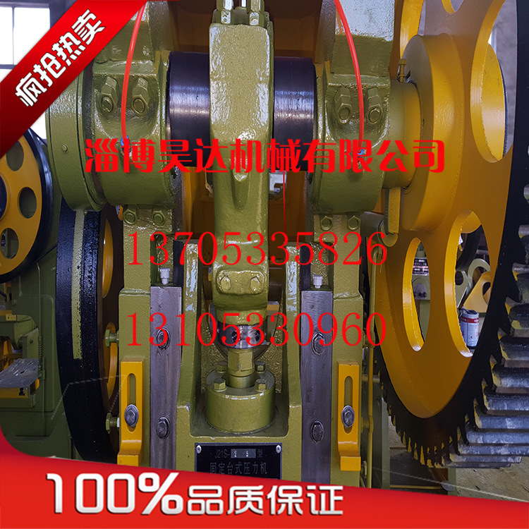 淄博冲床100T 冲床 深喉冲床 普通冲床 气动冲床 可定