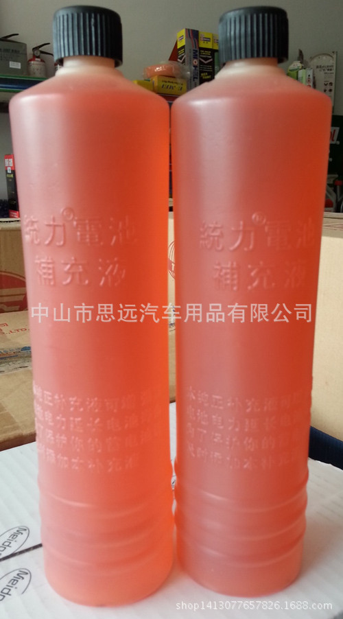 统力电池补充液2