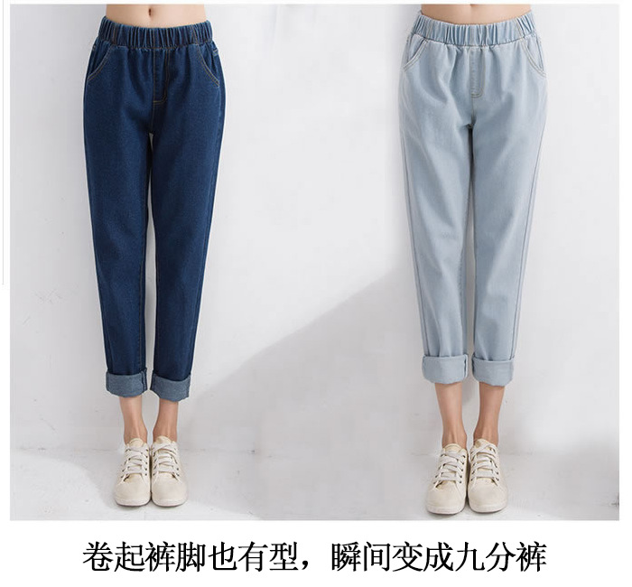 999# 韩国东大门秋季女装韩版松紧腰哈伦牛仔裤弹力牛仔长.