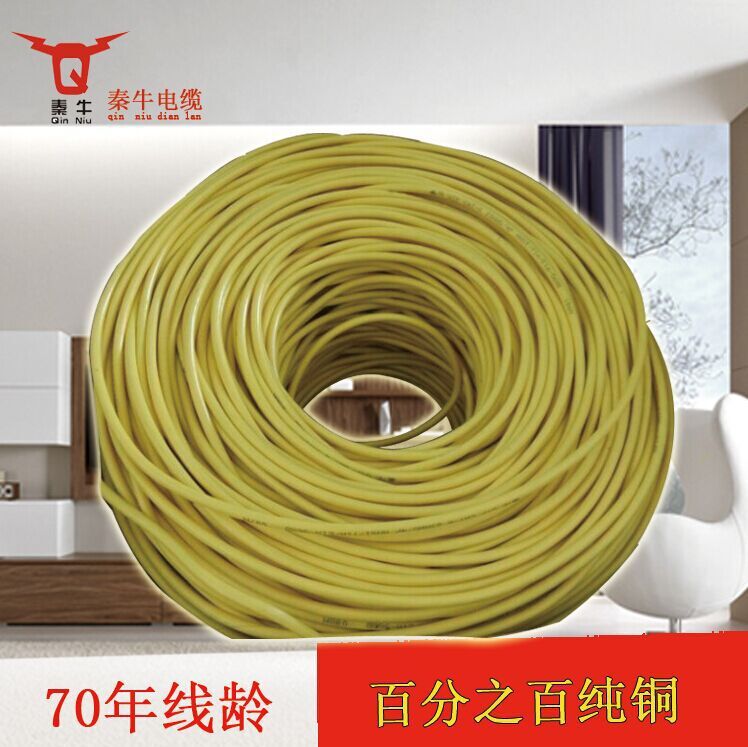广东电线电缆生产厂家 六类网线cat6纯无氧铜0.58网线 300米足米