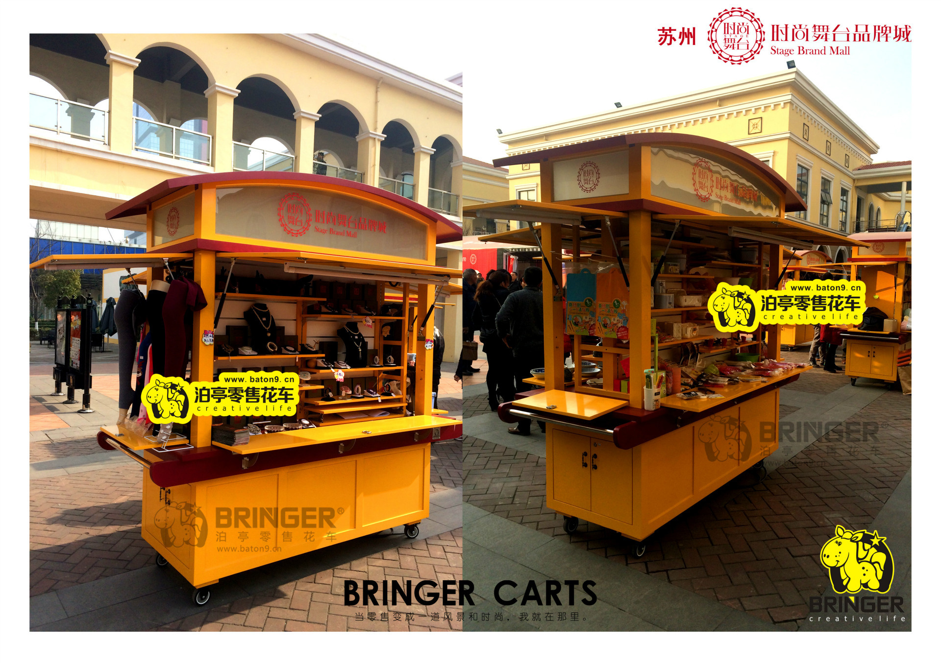 黄色墨铁商场点位移动零售花车 购物中心商业街招商专用零售花车