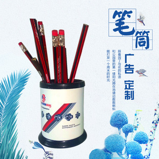 透明笔筒 塑料笔筒 pp笔筒 广告笔筒 彩图笔筒 笔桶 定制