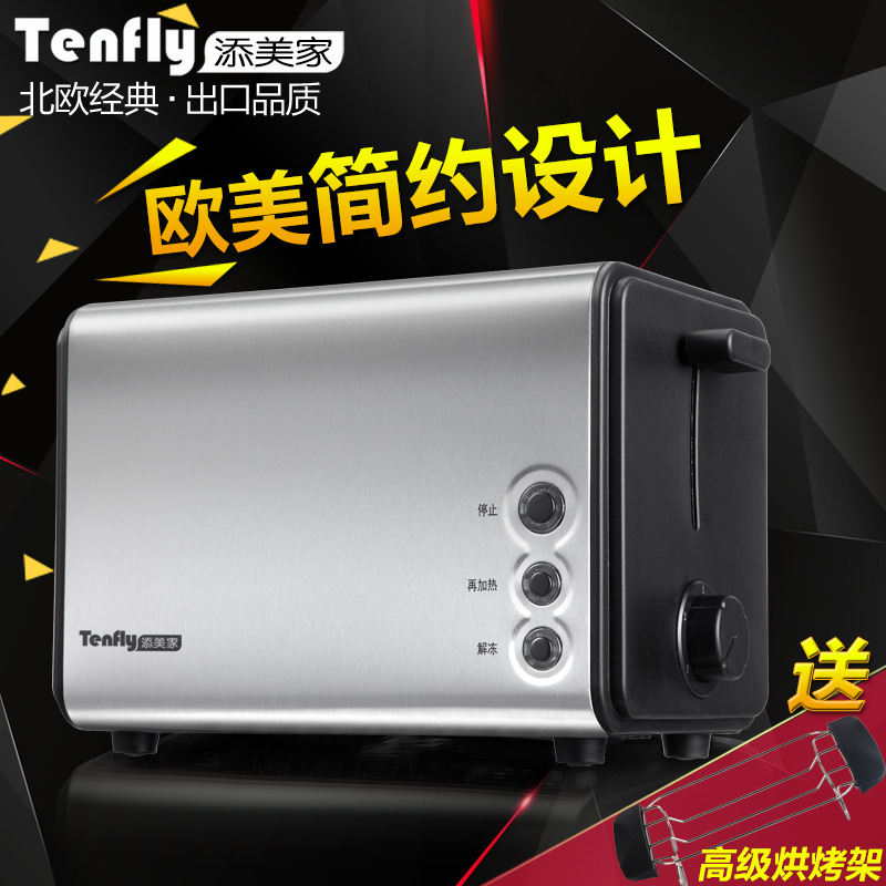 厂家直供 Tenfly THT-8011 多士炉 家用全自动烤面包机吐司机