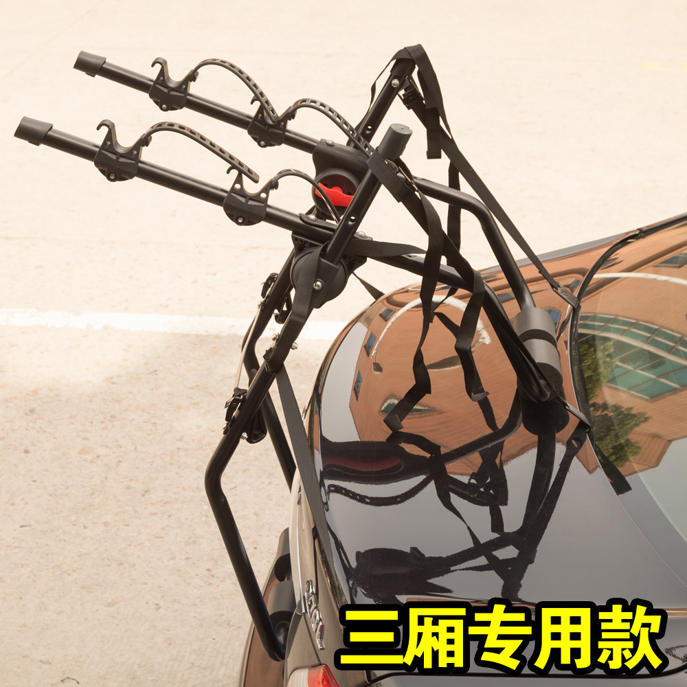 汽车车载自行车架行李架 后备箱单车架车尾架后挂式携