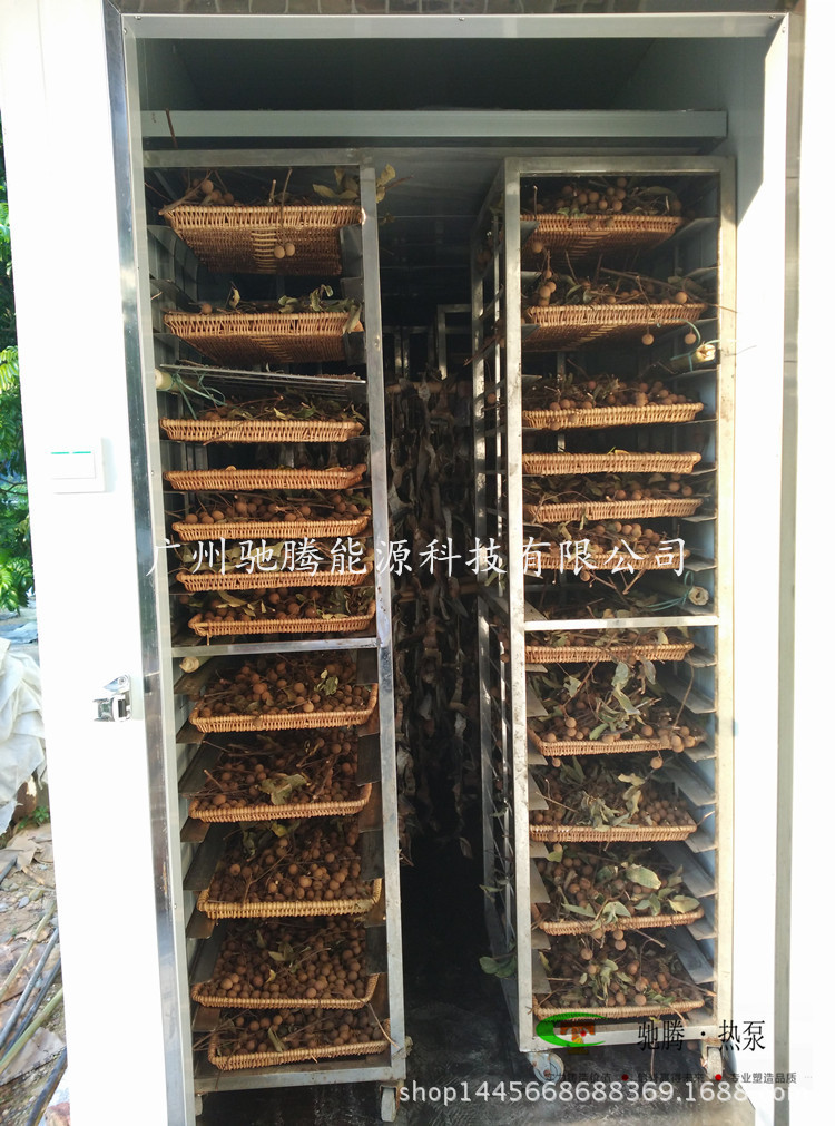 龙眼烘干房1
