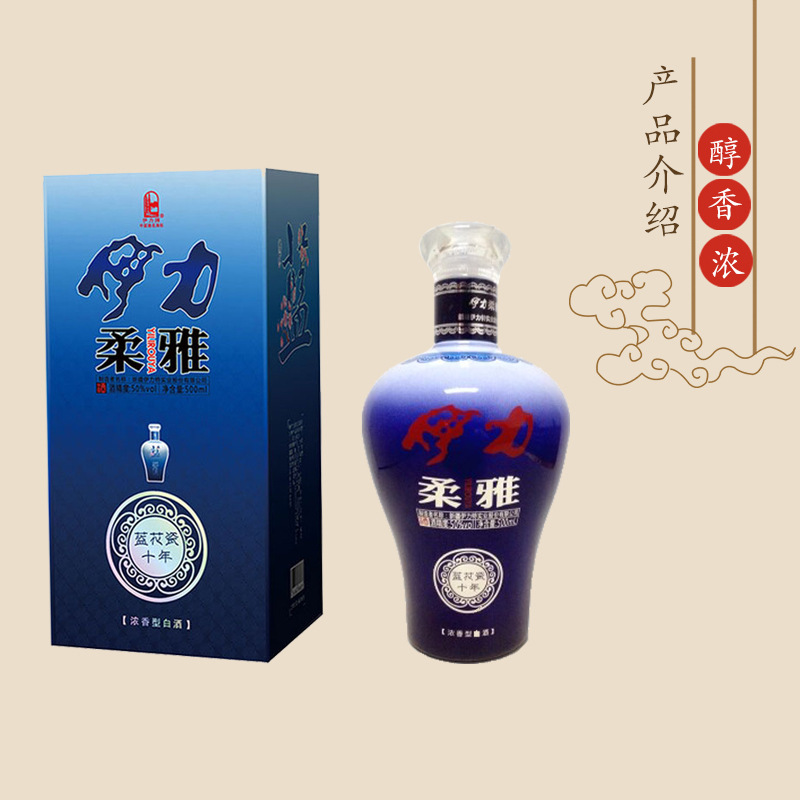 伊力柔雅蓝花瓷是以优质小麦培制的包包曲,采用中国传统工艺,精心酿制