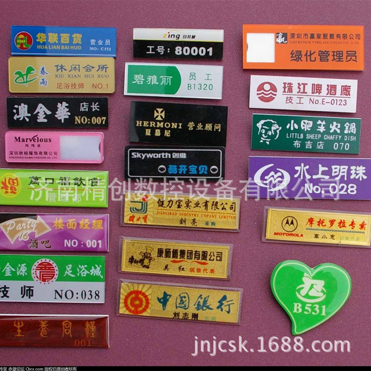 直销1224广告雕刻机/木工雕刻机/亚克力、双色板雕刻切割