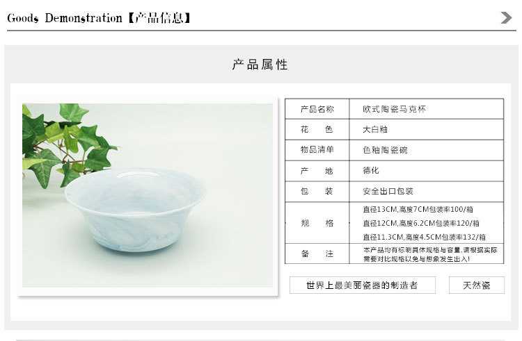 中式陶瓷碗 经典简约款无铅无镉圆形大汤碗 居家餐具多彩色釉汤碗