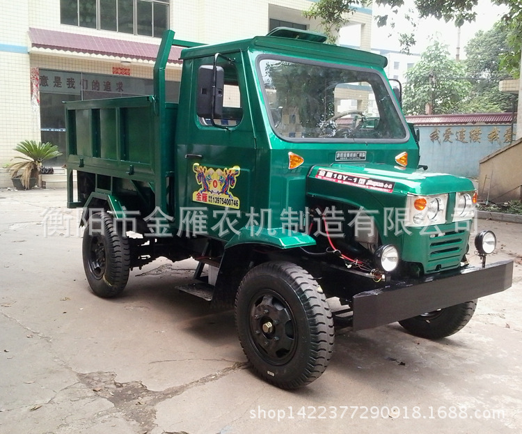 衡阳金雁农机制造厂定制大型货车工程自卸系列货车-101