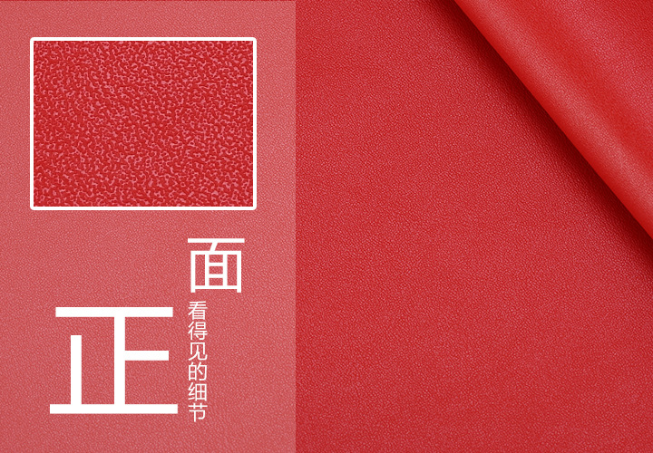 南非纹超纤皮革正面