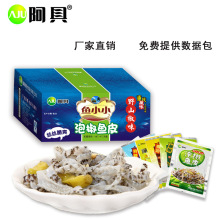 阿具泡椒鱼皮休闲水产零食凉拌小吃整箱 半成品预制菜批发