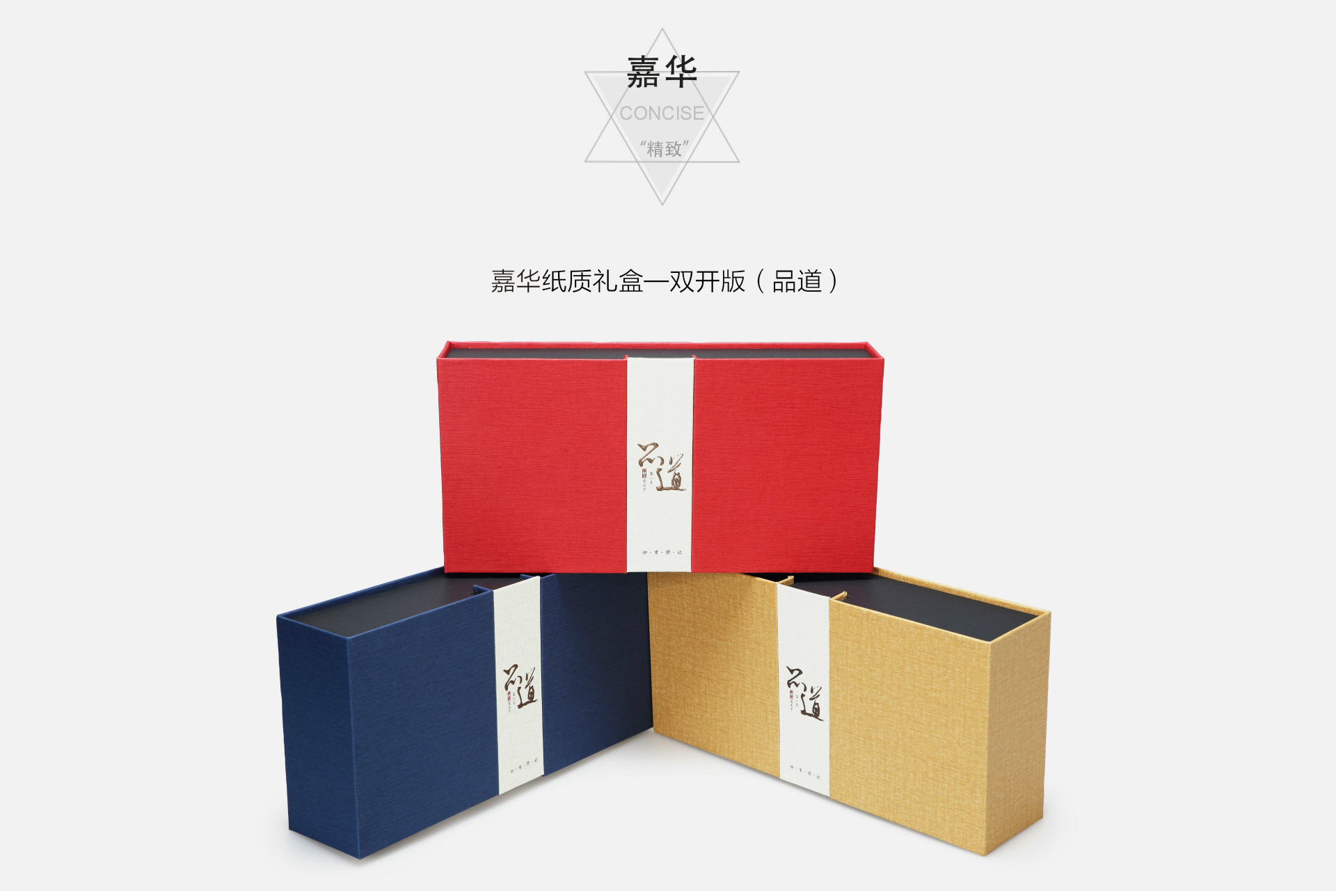 特色双开门原茶铁观音创意花茶包装 茶叶包装礼盒批发 创意