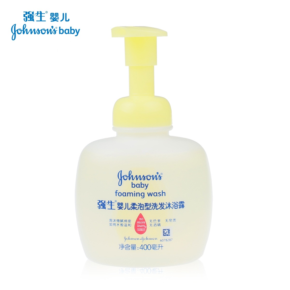 强生婴儿柔泡型洗发沐浴露400ml 洗发沐浴二合一 新生儿小宝宝