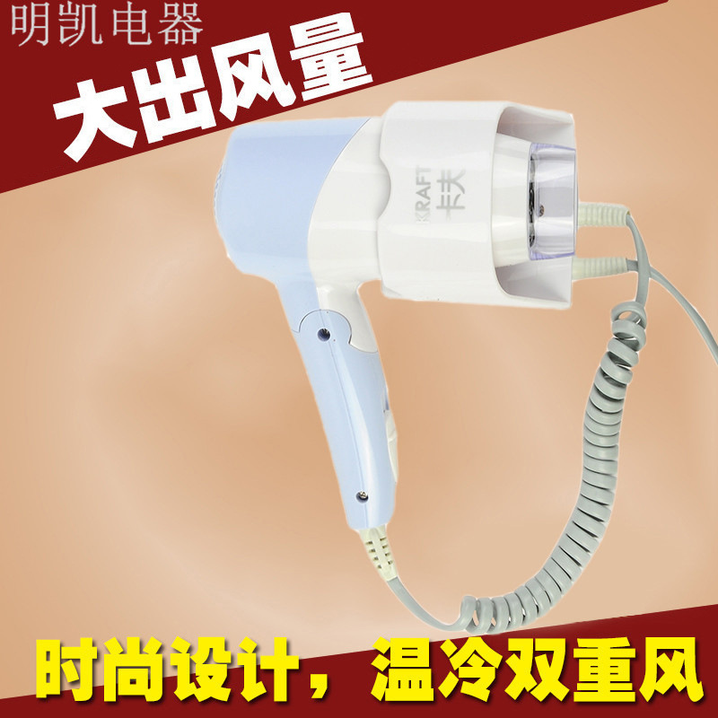 Hotel Mini Wall-Mounted Hair Dryer Anti-Overheating Protection Constant Temperature Hair Dryer