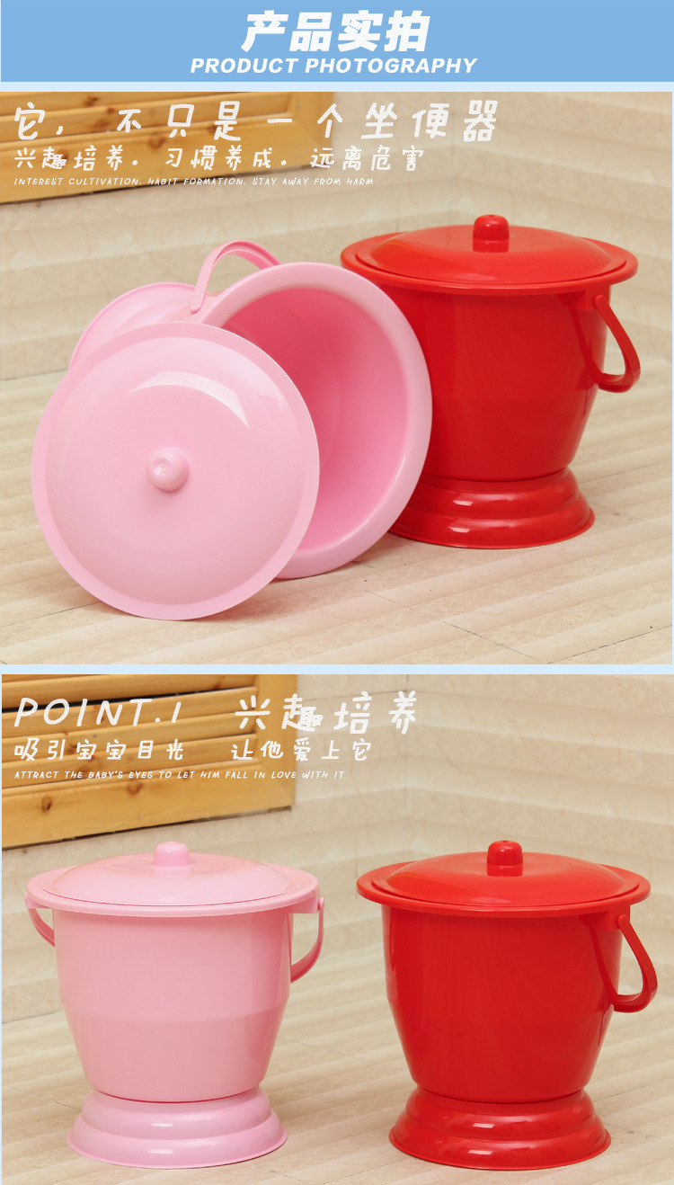 成人尿盆8022提手塑料痰盂尿桶儿童尿壶坐便器加厚便盆马桶