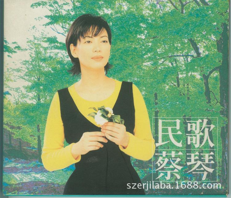 第一首试音曲目就是蔡琴的《渡口》