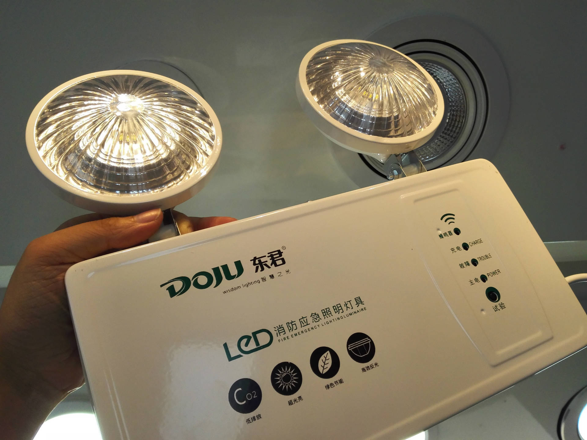 厂家批发 东君消防应急双头灯 新国标led安全出口疏散指示照明灯