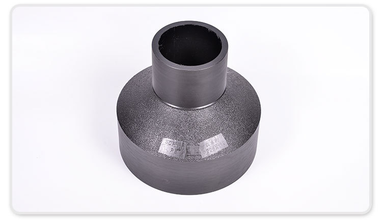 pe热熔承插管件大小头异径 pe变径异径 pe配件&phi;75*50-&phi;280*