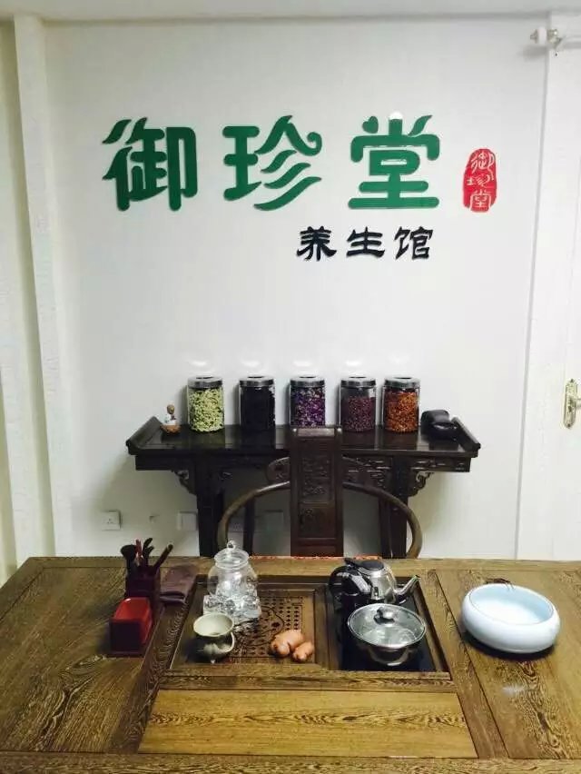 石家庄建华大街附近减肥瘦身御珍堂多店可选