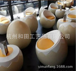 江浙沪提供玻璃钢家私 玻璃钢现代时尚茶几 玻璃钢鸡蛋桌椅