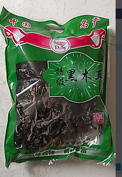陇南两当特产木耳200克/袋美味西坡