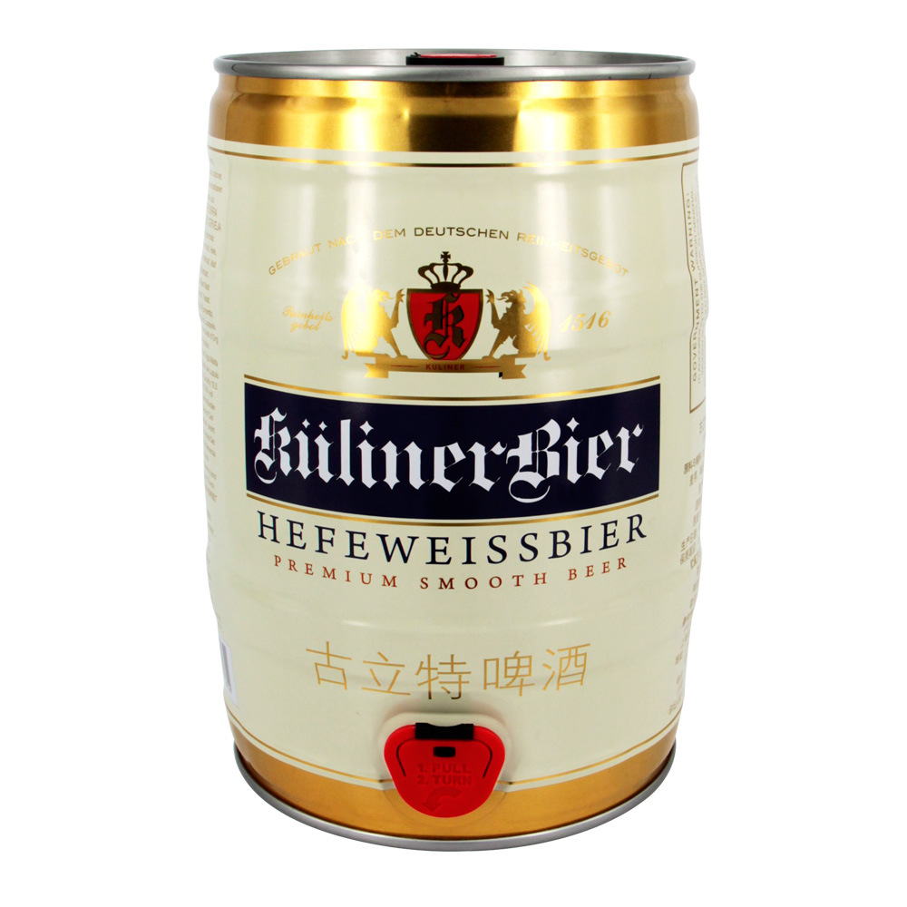 代理德国进口 kuliner古立特 啤酒 5l*4 整箱批发 酒吧派对 餐饮