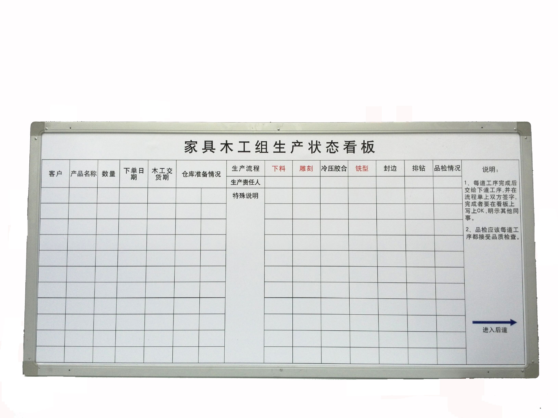 厂家生产,印刷表格白板 车间看板 管理看板1.2m x 2m