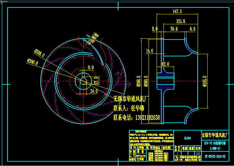 厂家直销 bt4-72 3a防爆铸铝叶轮 外径308 内孔24 zl104铸铝风叶