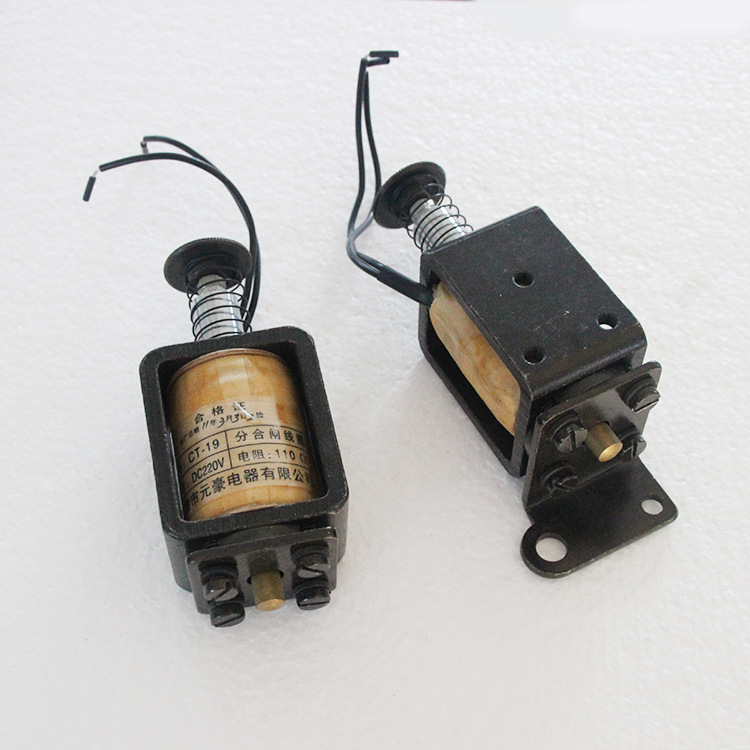 【专业生产 大量批发】ct19分合电磁铁 弹簧操作机构分合闸线圈