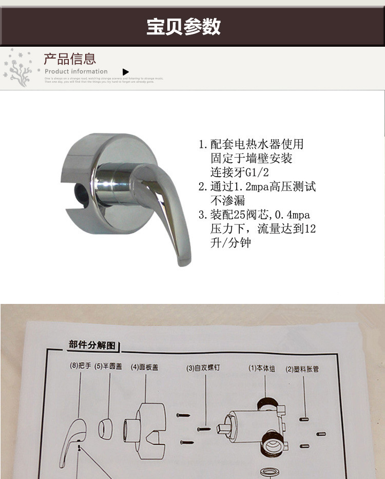 混水阀内部结构图片