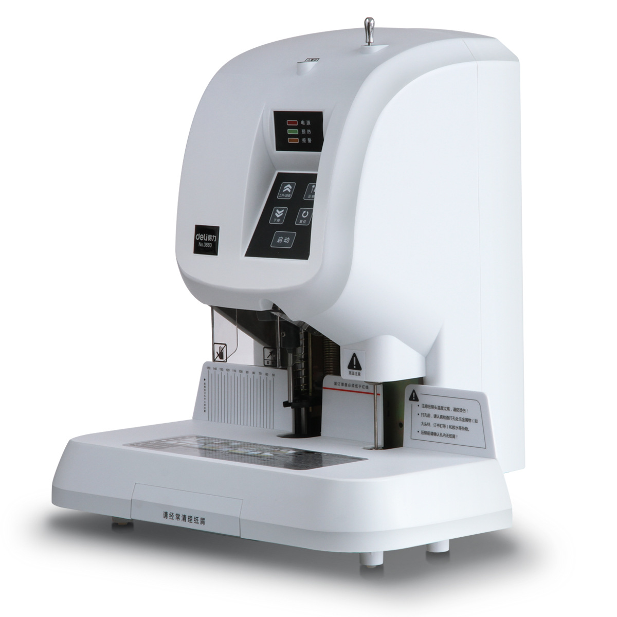 得力/deli 3880财务凭证装订机 全自动装订机 超厚装订触摸按键