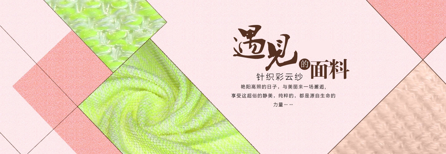 2016年秋冬新款 针织面料 时尚男女服装印花 迷彩彩棉棉.