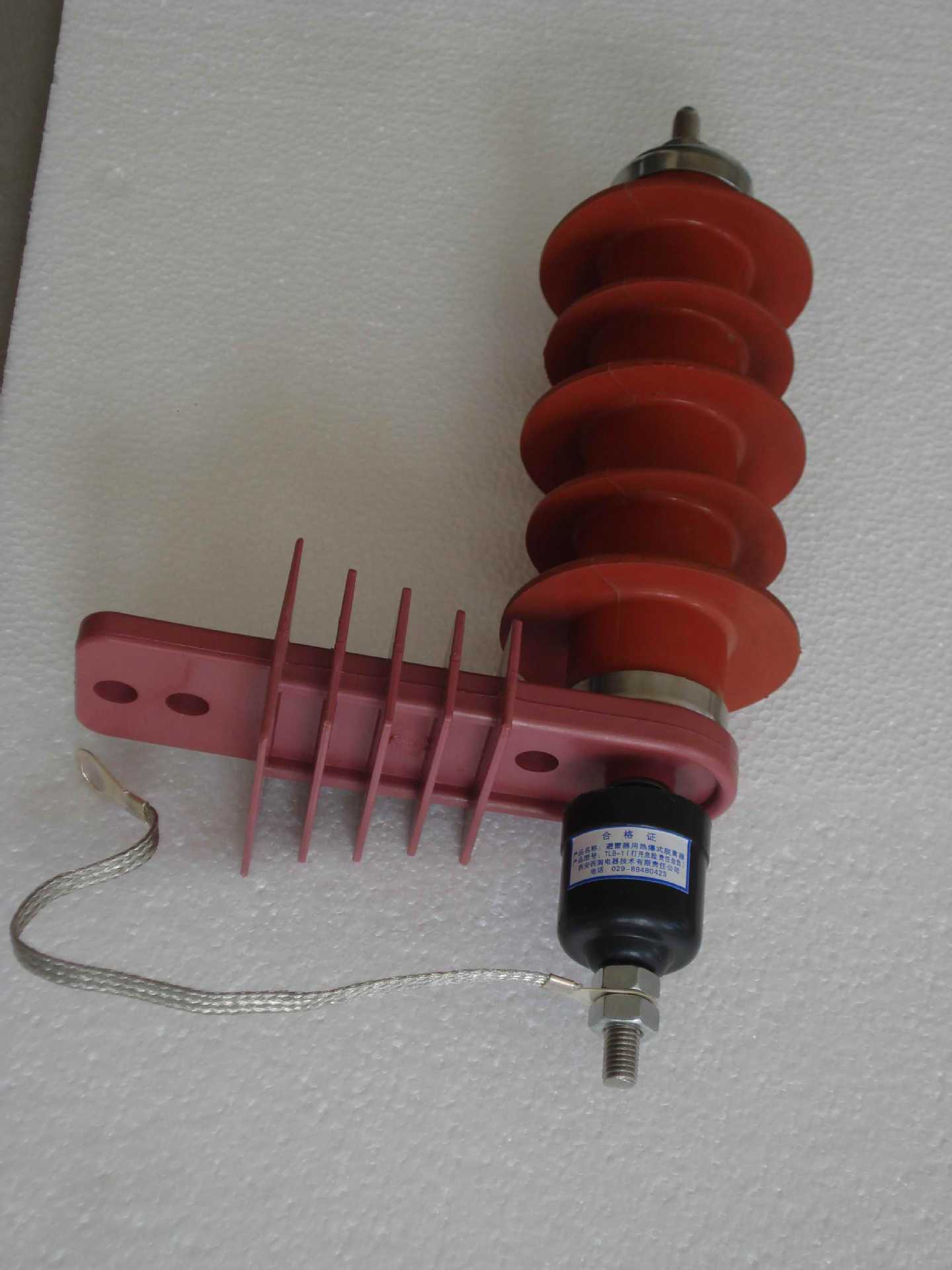 tlb-1型避雷器脱离器,热爆式脱离器,避雷器脱离与故障指示器