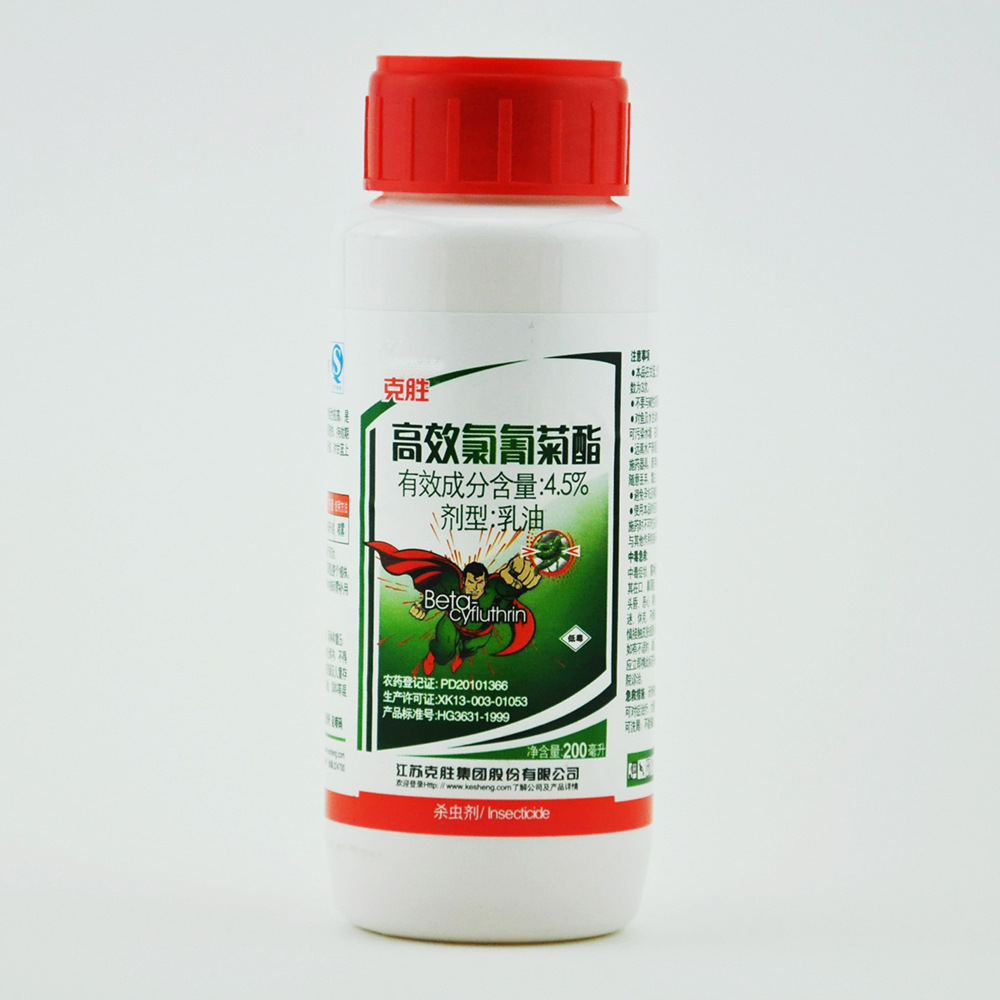 【江苏克胜集团股份有限公司】杀螨剂运营商介绍 - 装潢