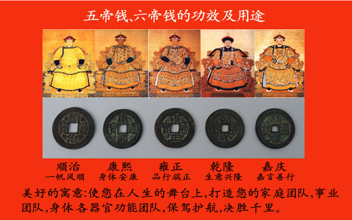 五帝钱铜钱葫芦上刻有镇宅之宝是居家风水招财辟邪化煞挂件