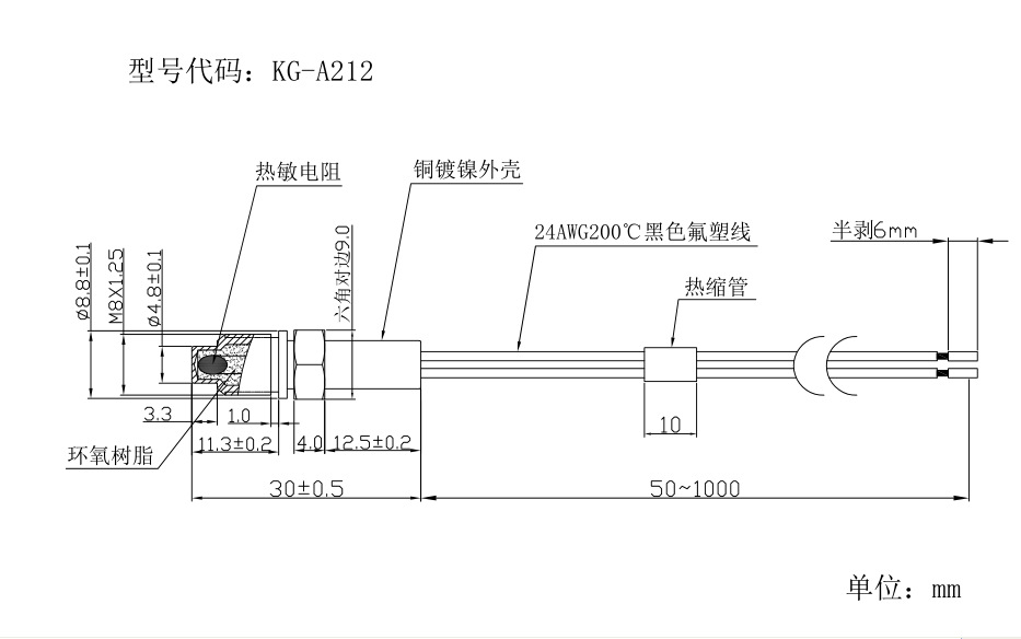 汽车点火传感器 温度探头 ntc温度传感器 耐高温温度探头