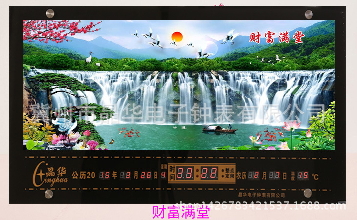 厂家直销电子万年历挂钟动态流水风景客厅led日历挂钟批发