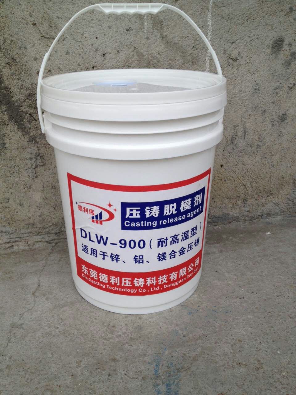 供应压铸台湾镁压铸脱模剂