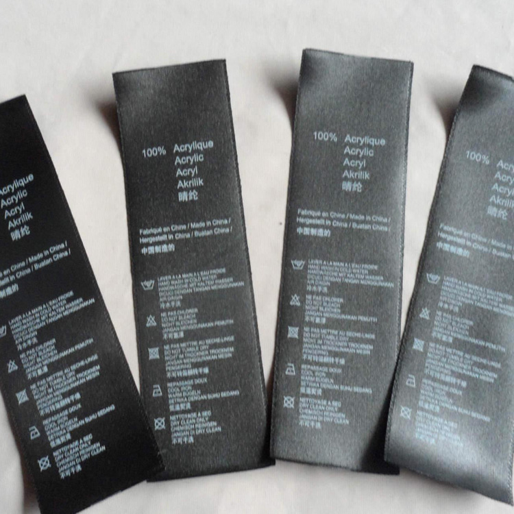 厂家生产各类服装辅料 定制服装家纺全棉水洗标 商标 印唛