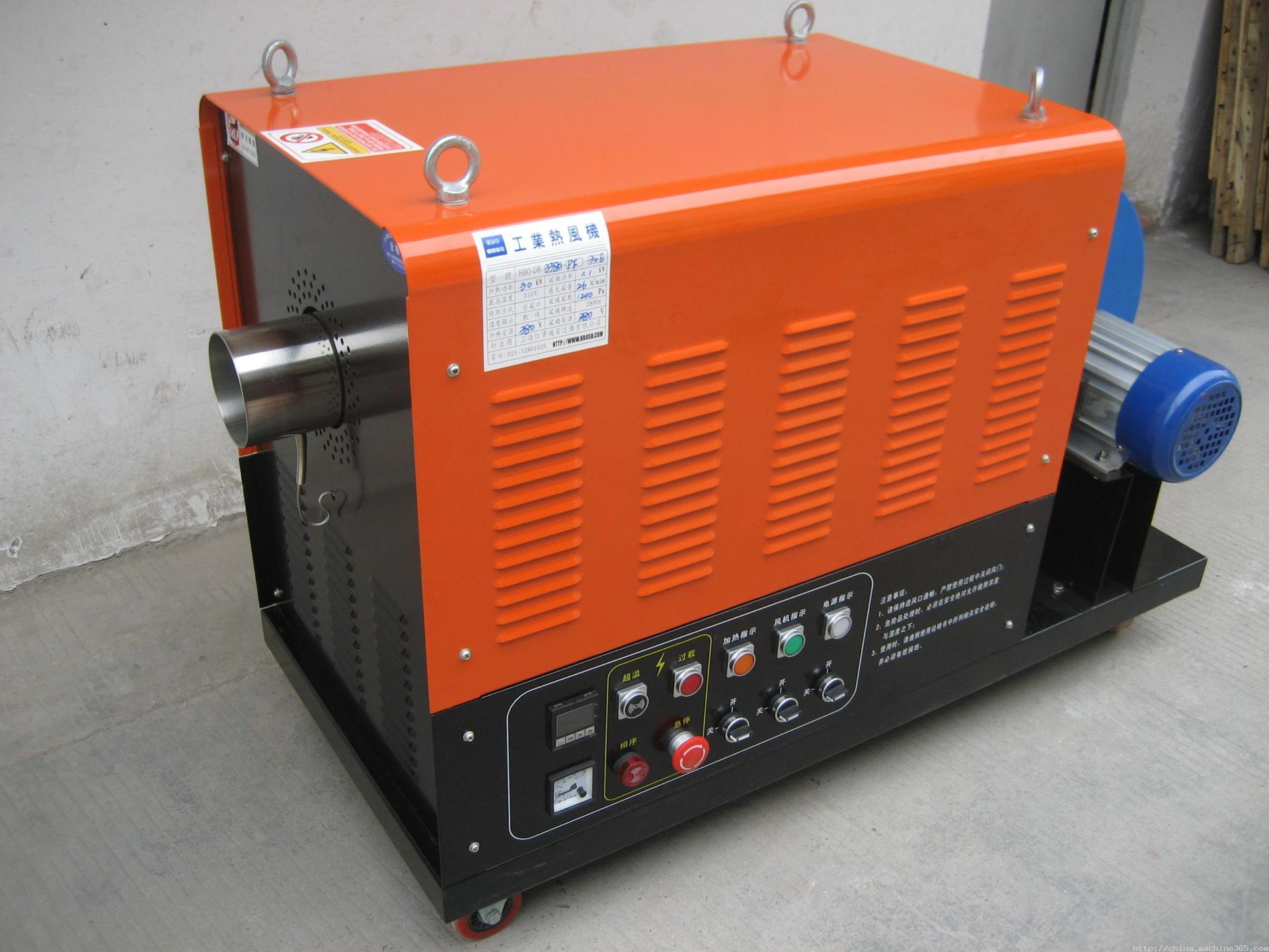 南通连云港徐州宿迁淮安干燥型 通用型工业热风机 大功率热风机